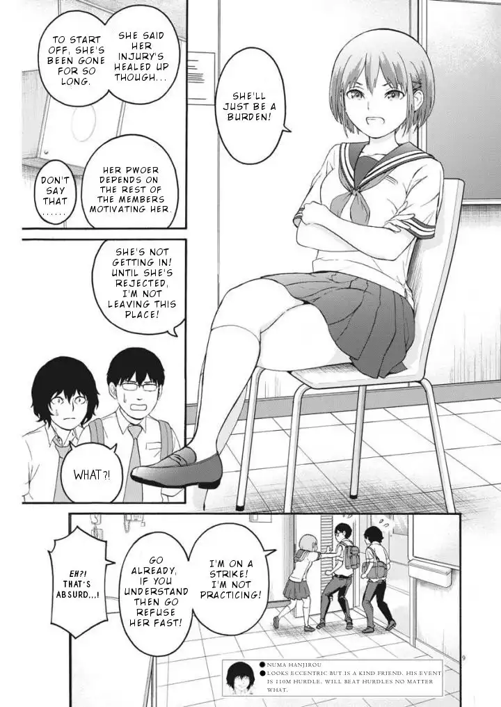 Peach Milk Crown Chapter 3 10